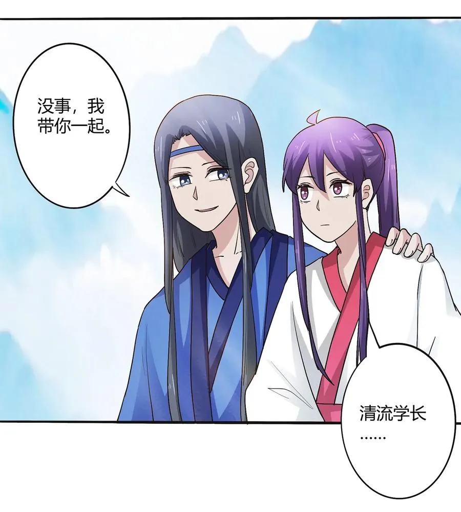250 入梦 第39页