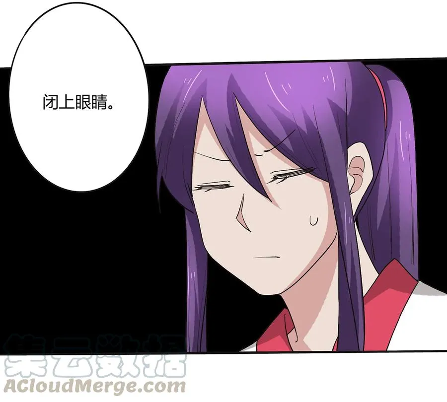 250 入梦 第40页