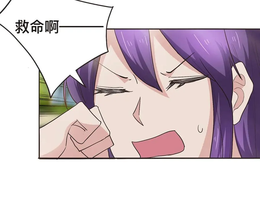 251 王妃 第8页