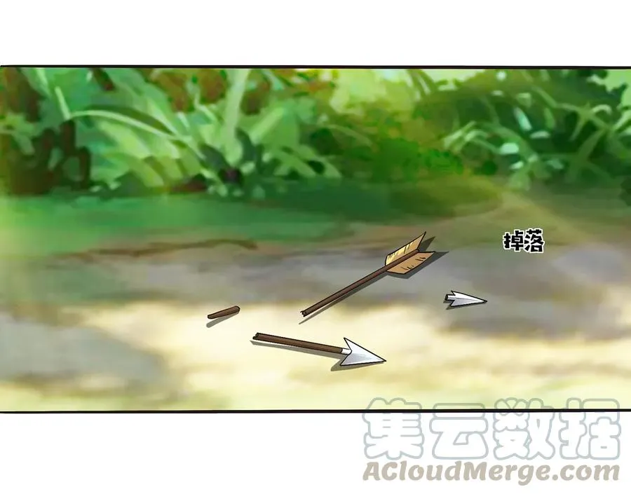 251 王妃 第10页