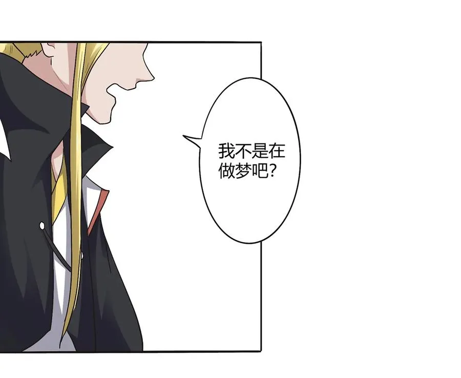 251 王妃 第15页