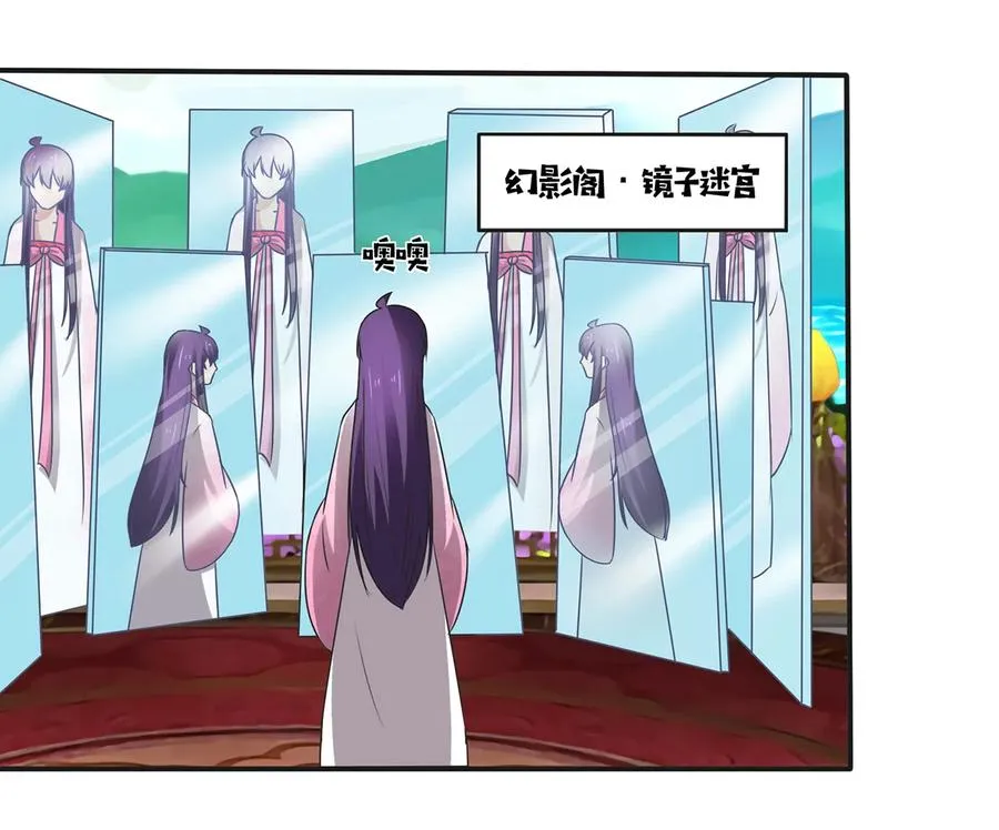 251 王妃 第38页