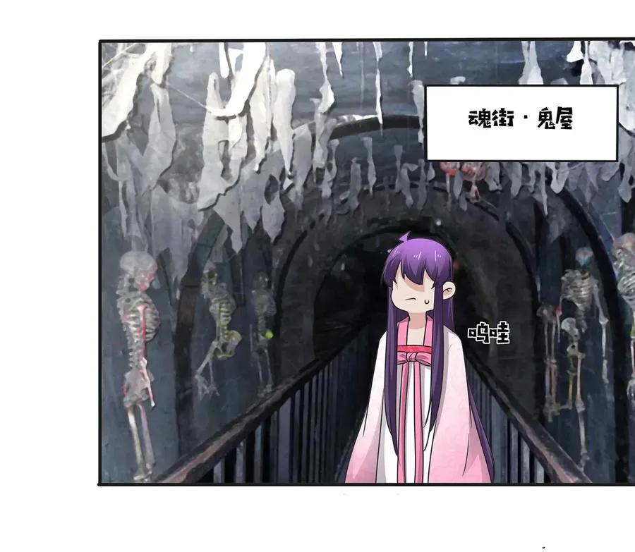 251 王妃 第39页
