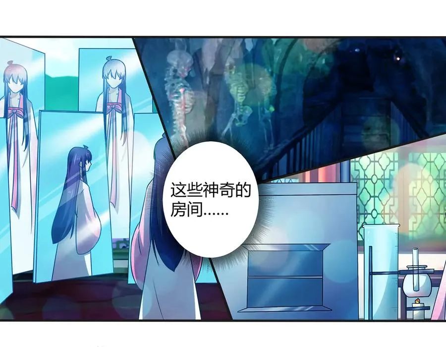 252 慕鲤 第2页