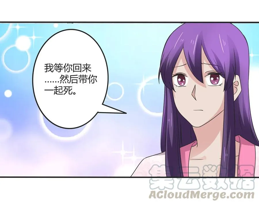 252 慕鲤 第13页
