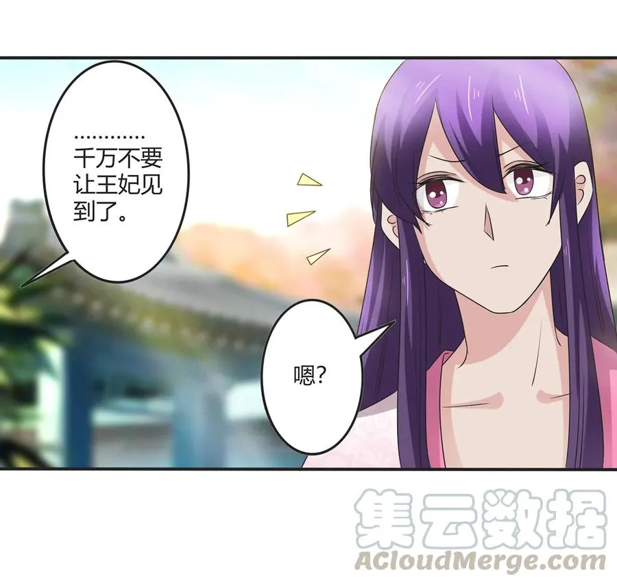 252 慕鲤 第16页
