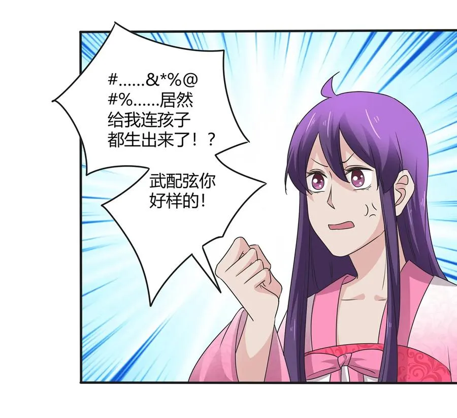 252 慕鲤 第39页