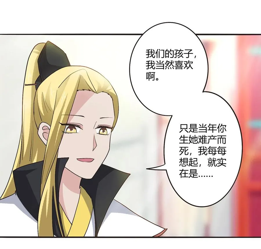 253 离开梦境的办法 第5页