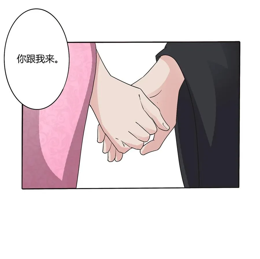 253 离开梦境的办法 第11页