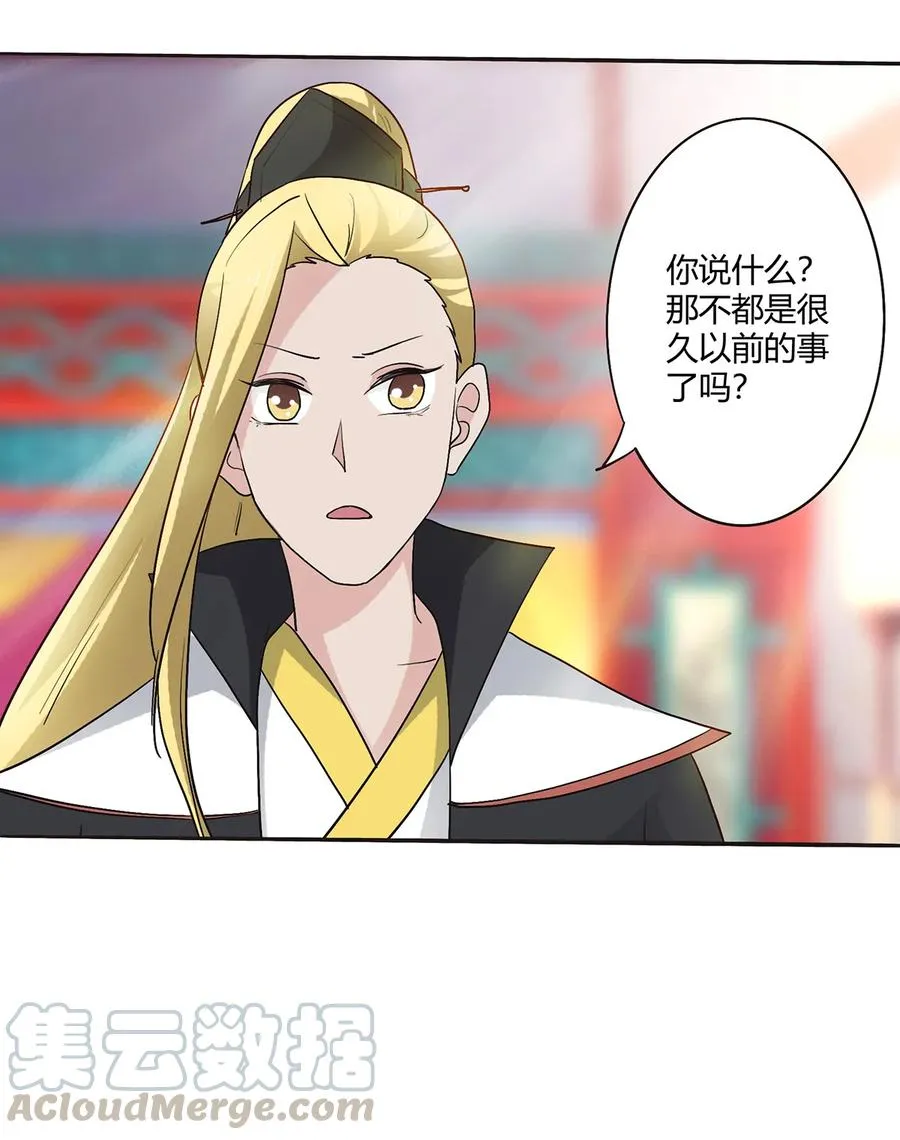 253 离开梦境的办法 第16页