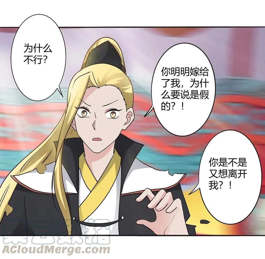 253 离开梦境的办法 第22页