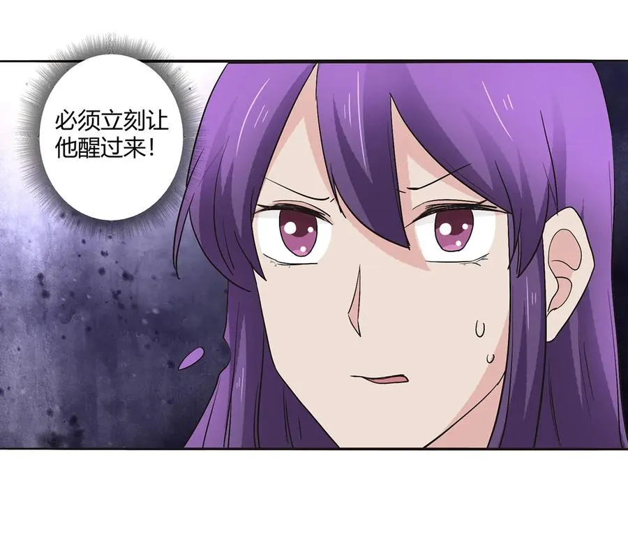 253 离开梦境的办法 第24页