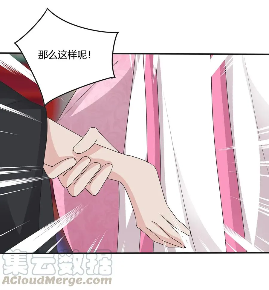 253 离开梦境的办法 第31页