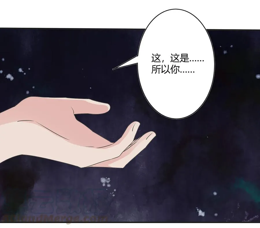 253 离开梦境的办法 第34页
