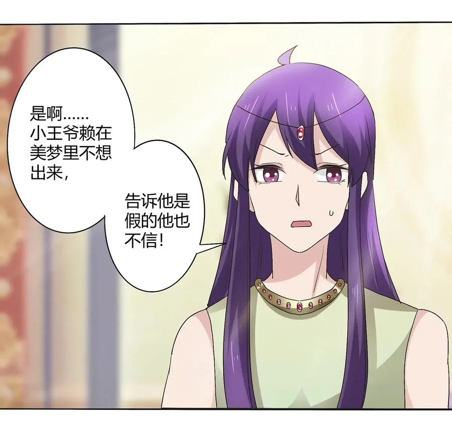 254 任务完成 第3页