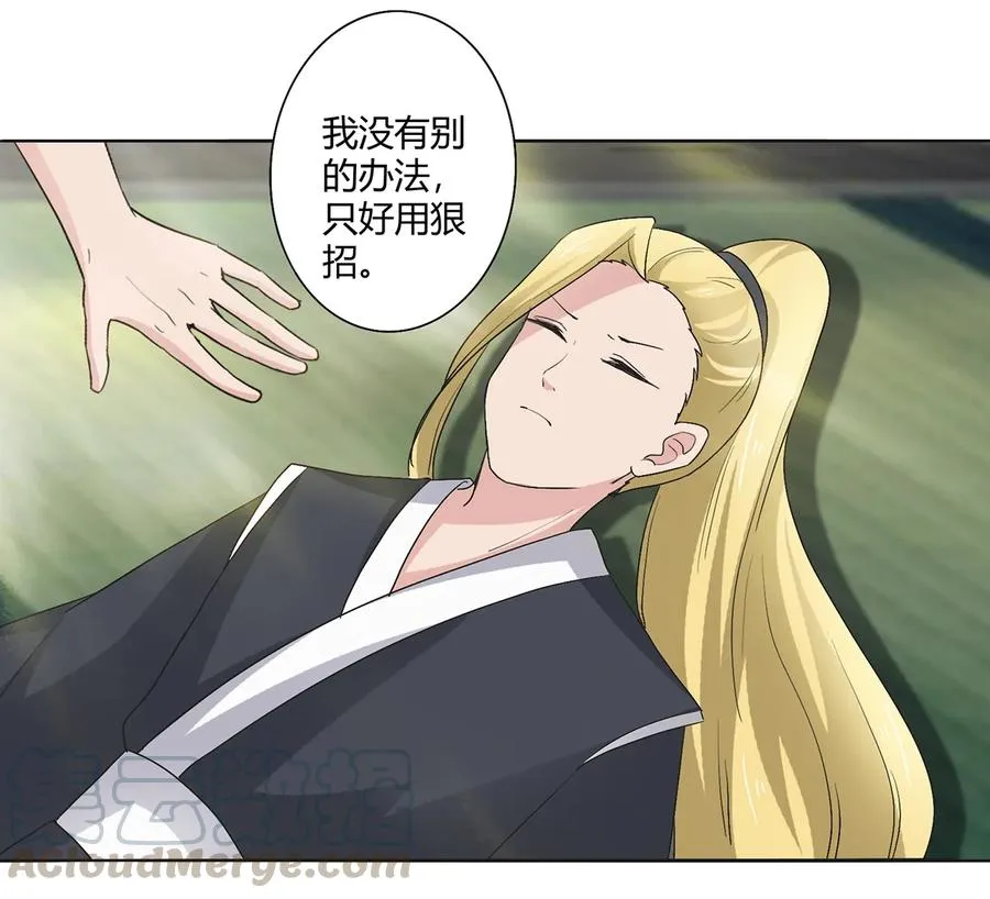 254 任务完成 第4页