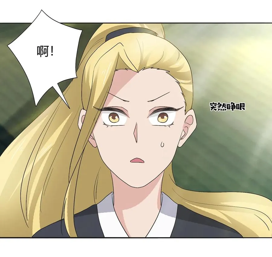 254 任务完成 第6页