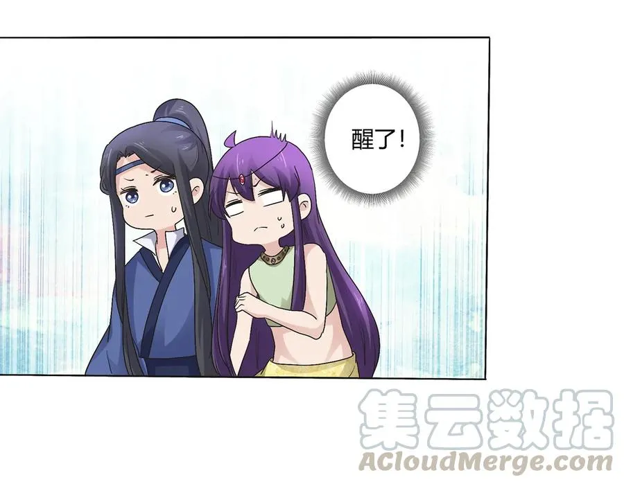 254 任务完成 第7页