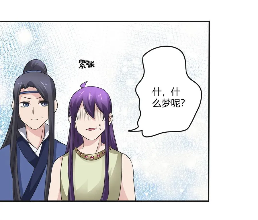 254 任务完成 第11页