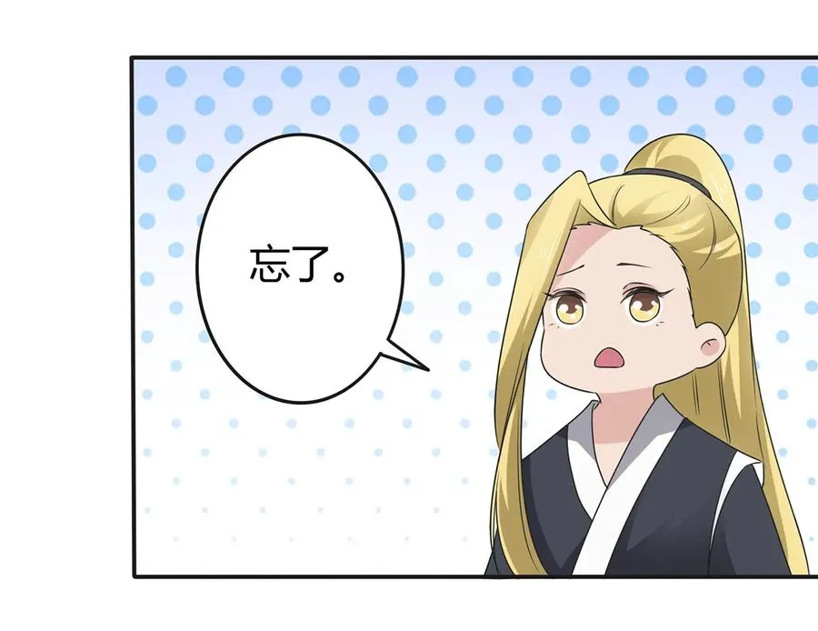 254 任务完成 第12页