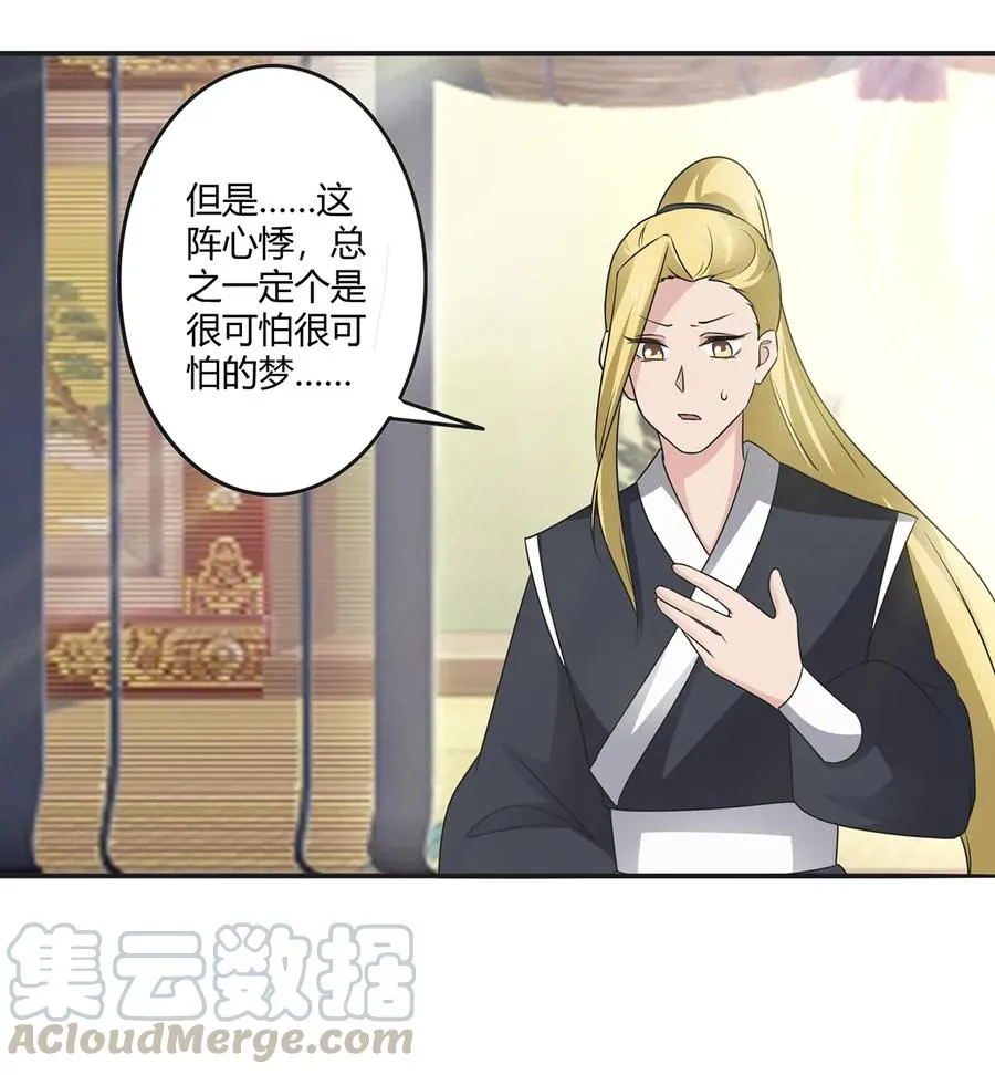 254 任务完成 第13页