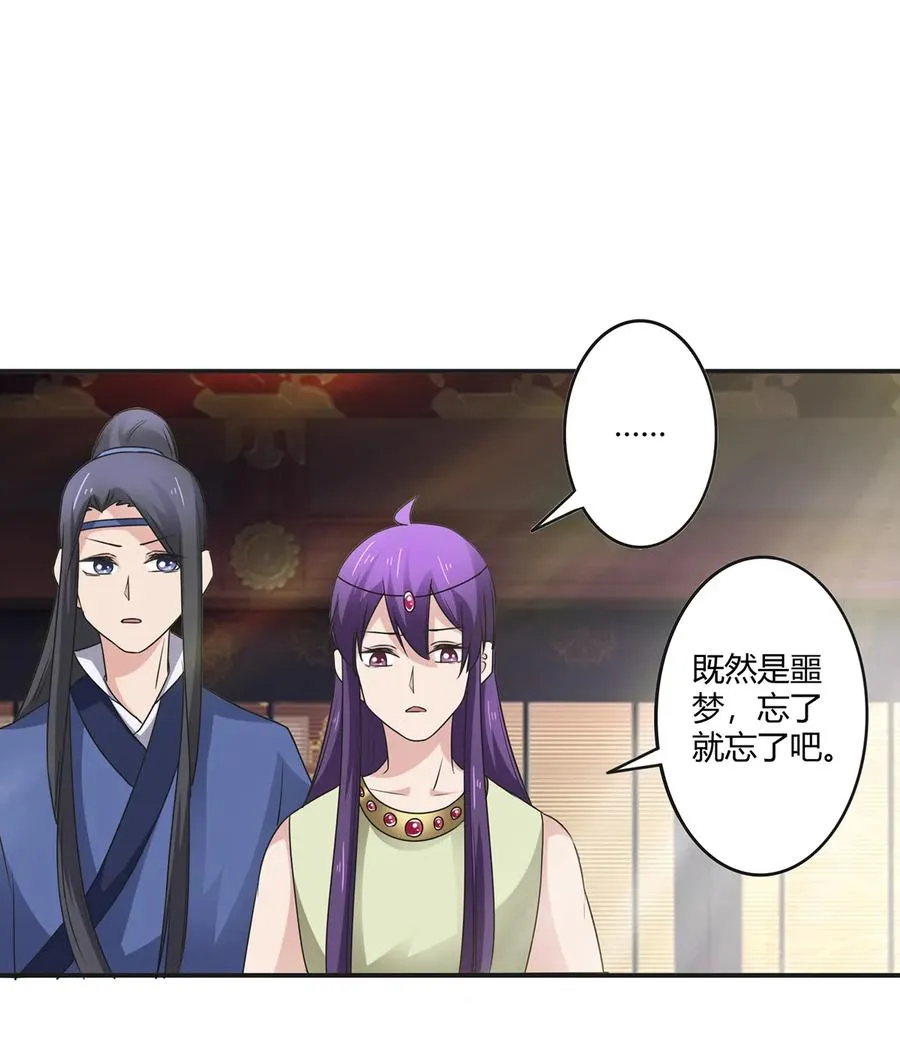 254 任务完成 第14页