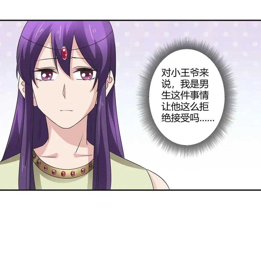 254 任务完成 第15页