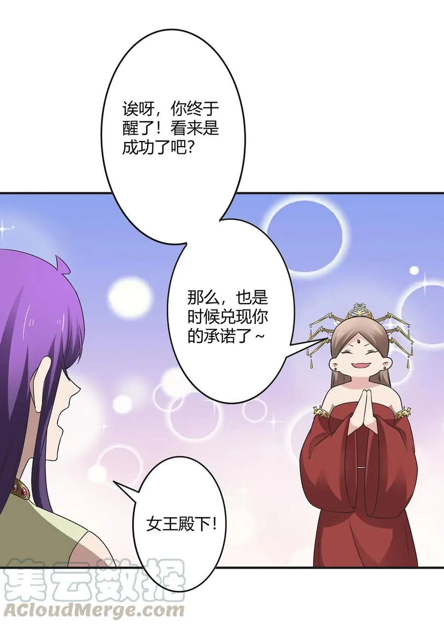 254 任务完成 第16页
