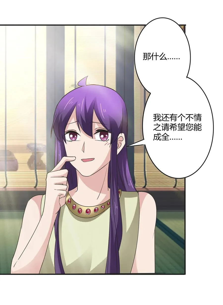 254 任务完成 第17页