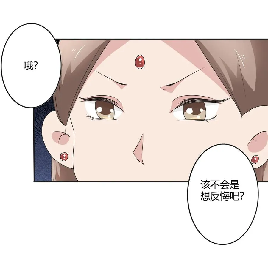 254 任务完成 第18页