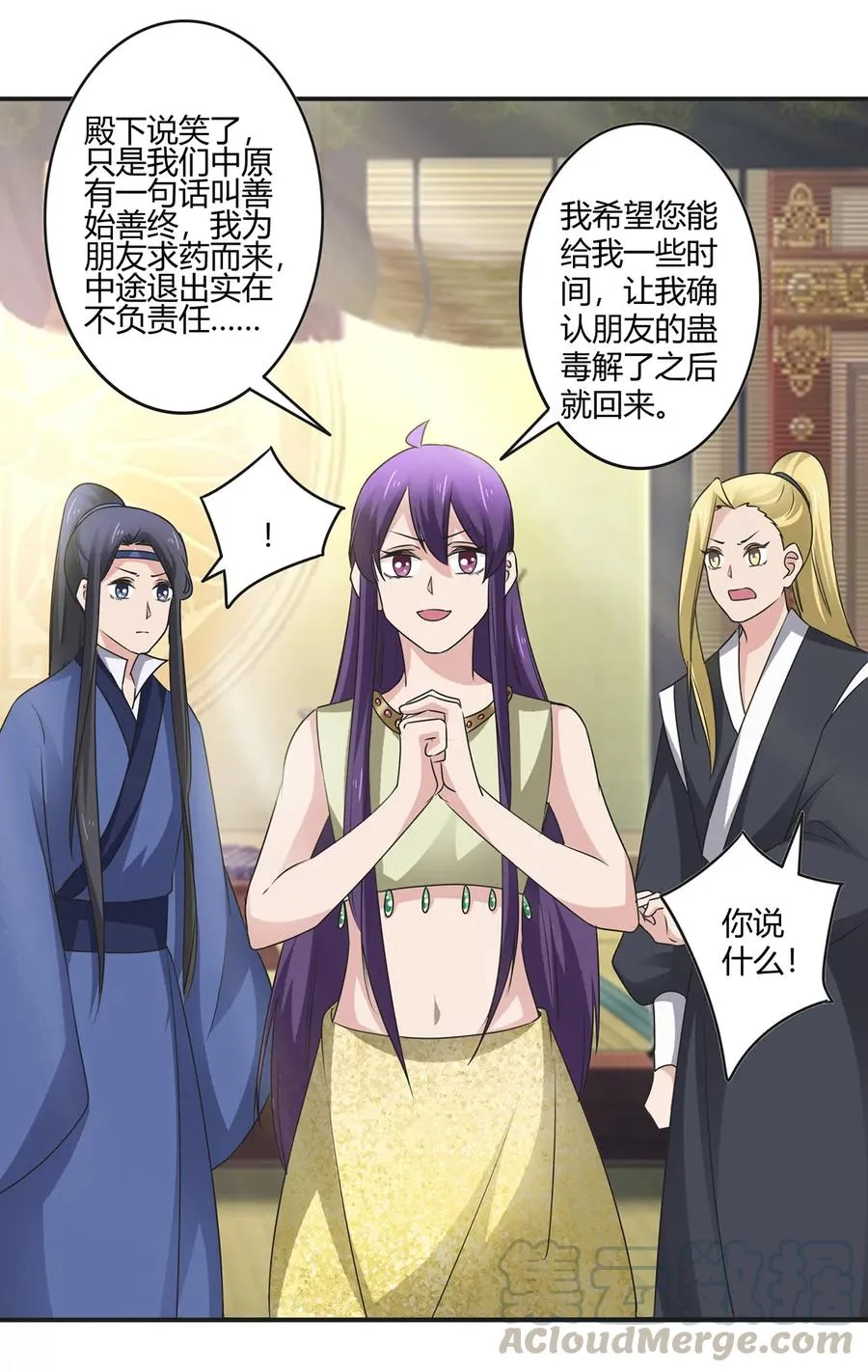 254 任务完成 第19页
