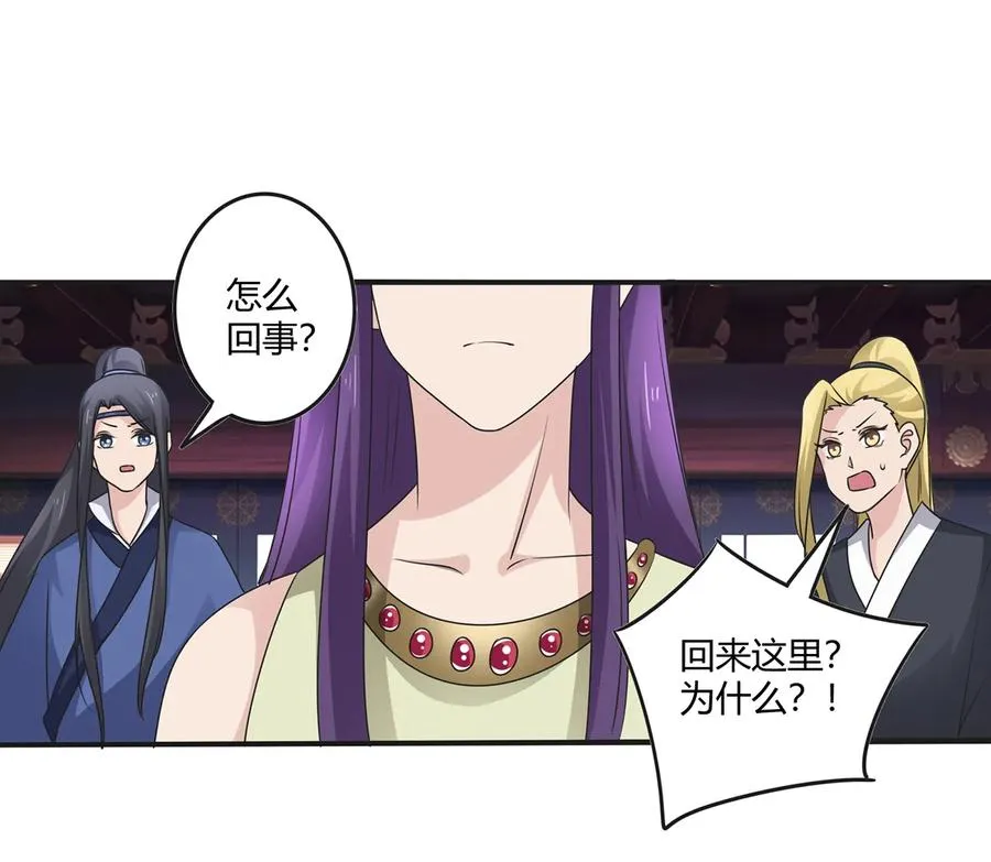 254 任务完成 第20页