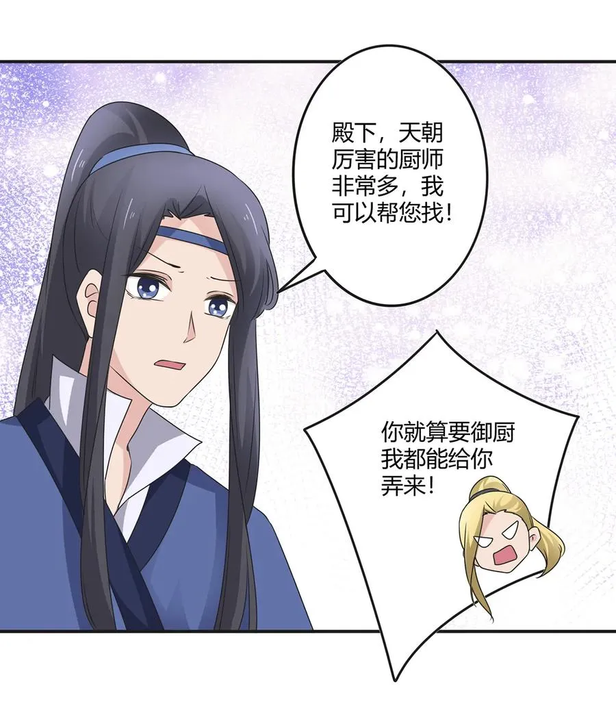 254 任务完成 第23页