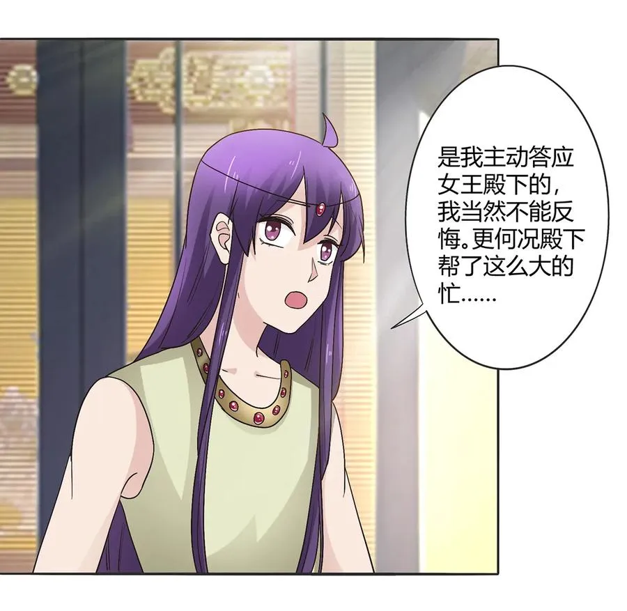 254 任务完成 第27页