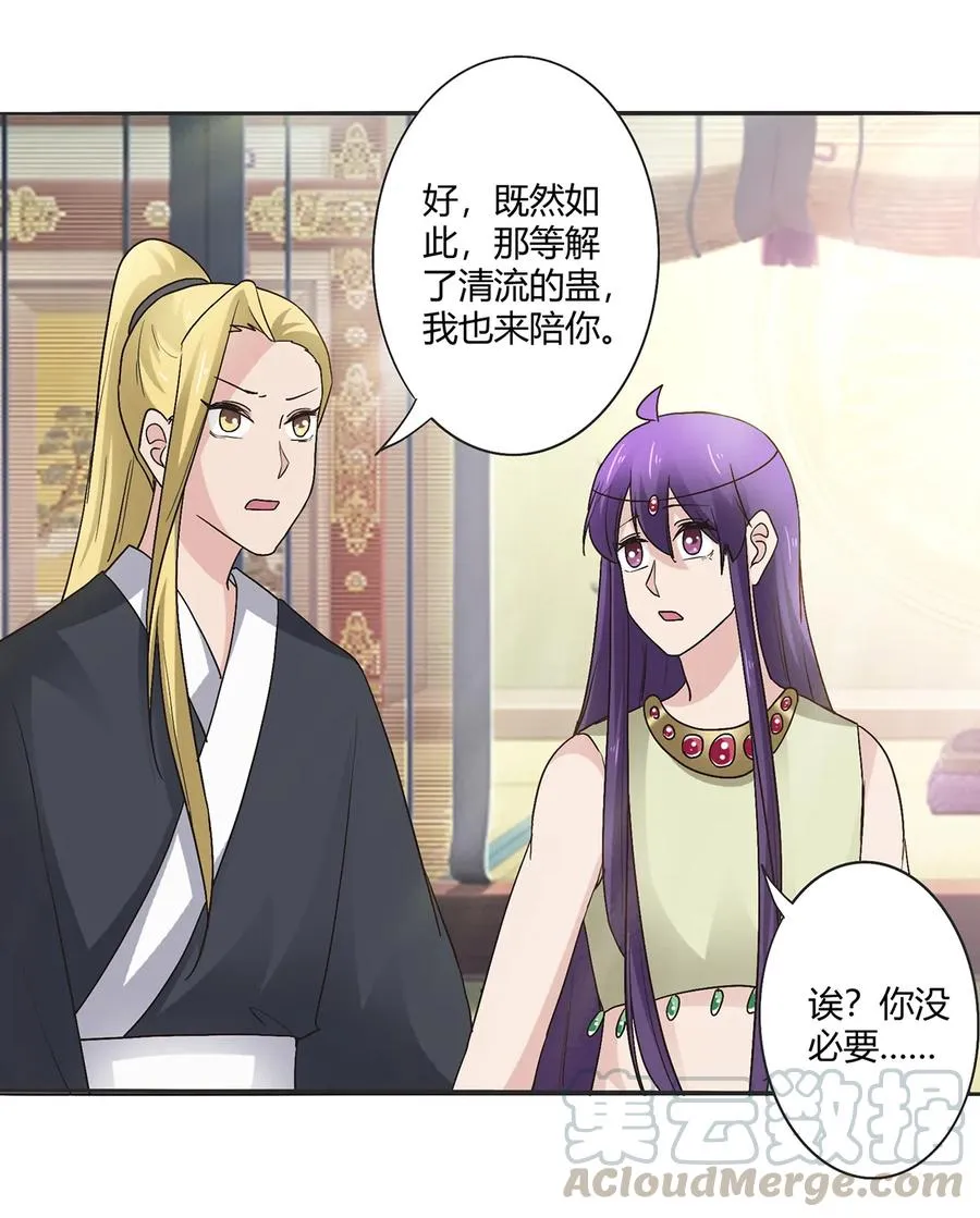 254 任务完成 第28页