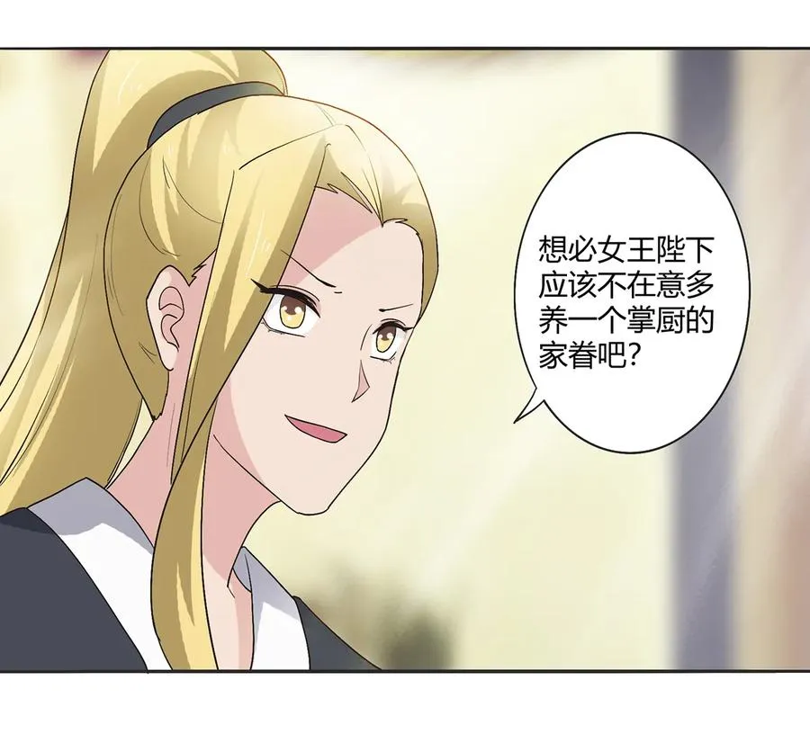 254 任务完成 第29页
