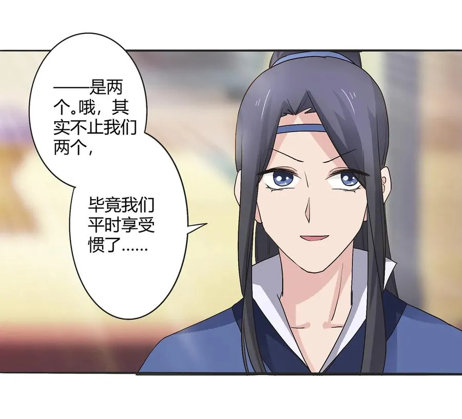 254 任务完成 第30页