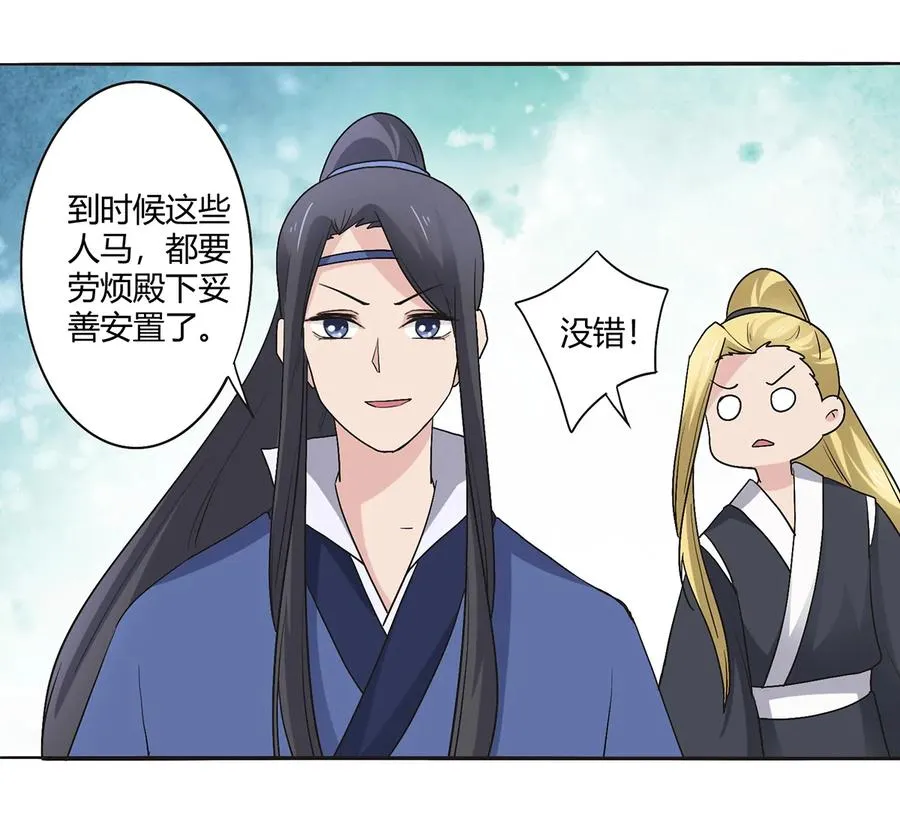254 任务完成 第33页
