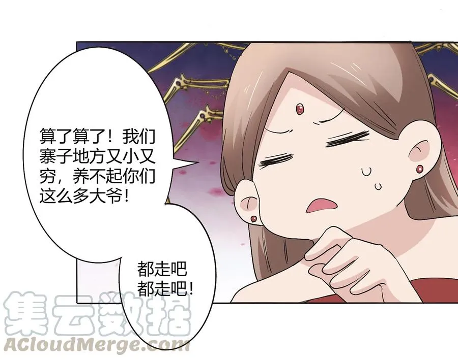 254 任务完成 第34页