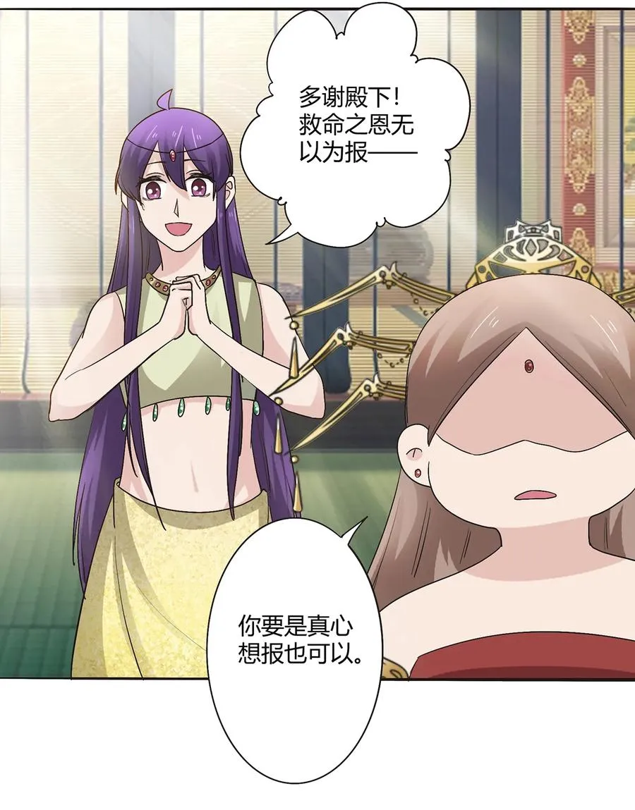 254 任务完成 第35页