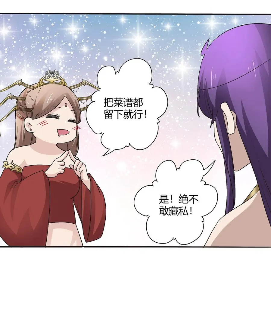 254 任务完成 第36页