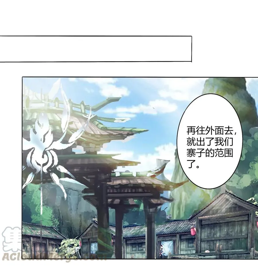 254 任务完成 第37页