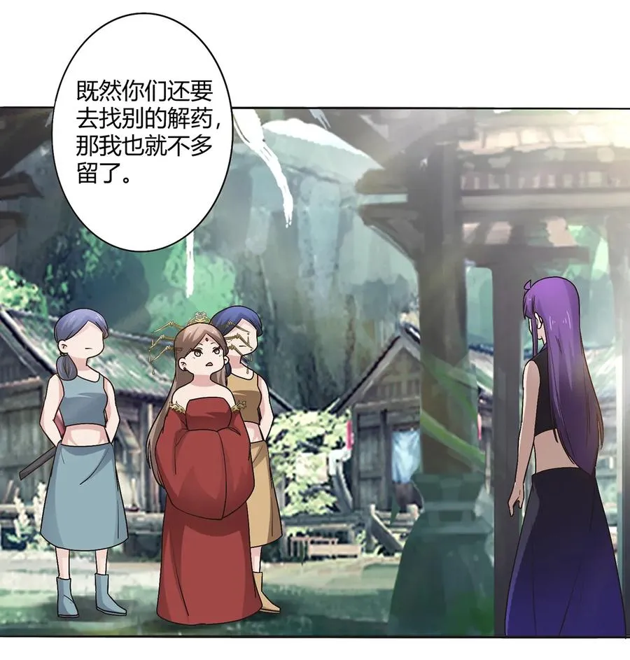 254 任务完成 第38页