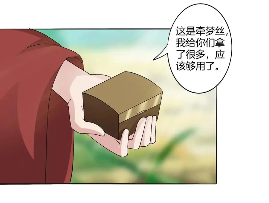254 任务完成 第39页