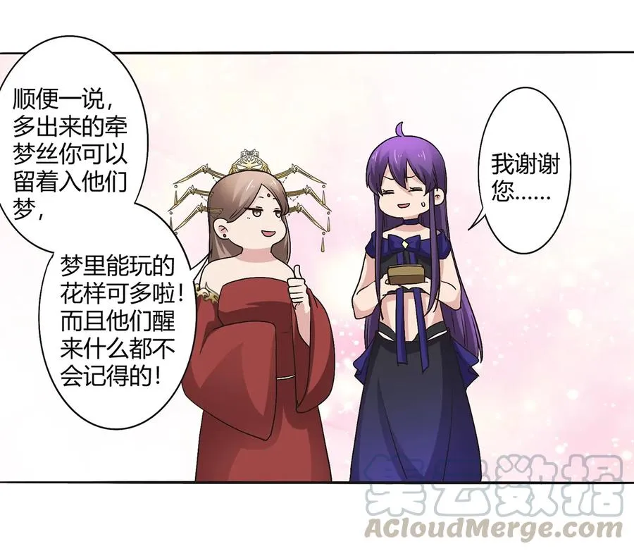 254 任务完成 第40页