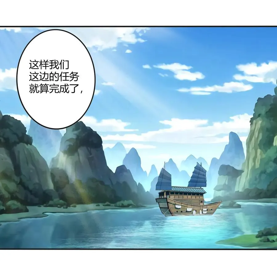 255 两个队伍 第2页