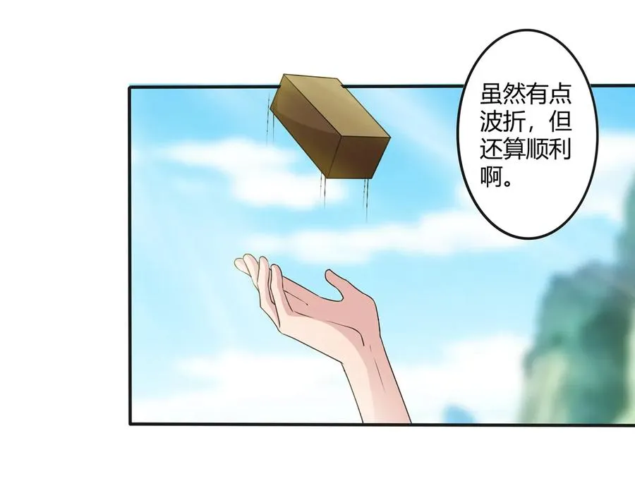 255 两个队伍 第3页