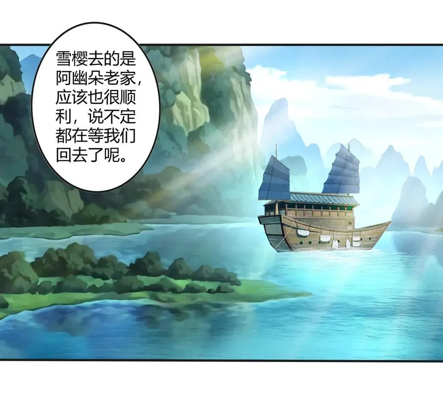 255 两个队伍 第6页