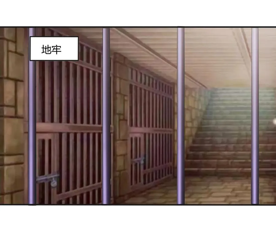 255 两个队伍 第8页