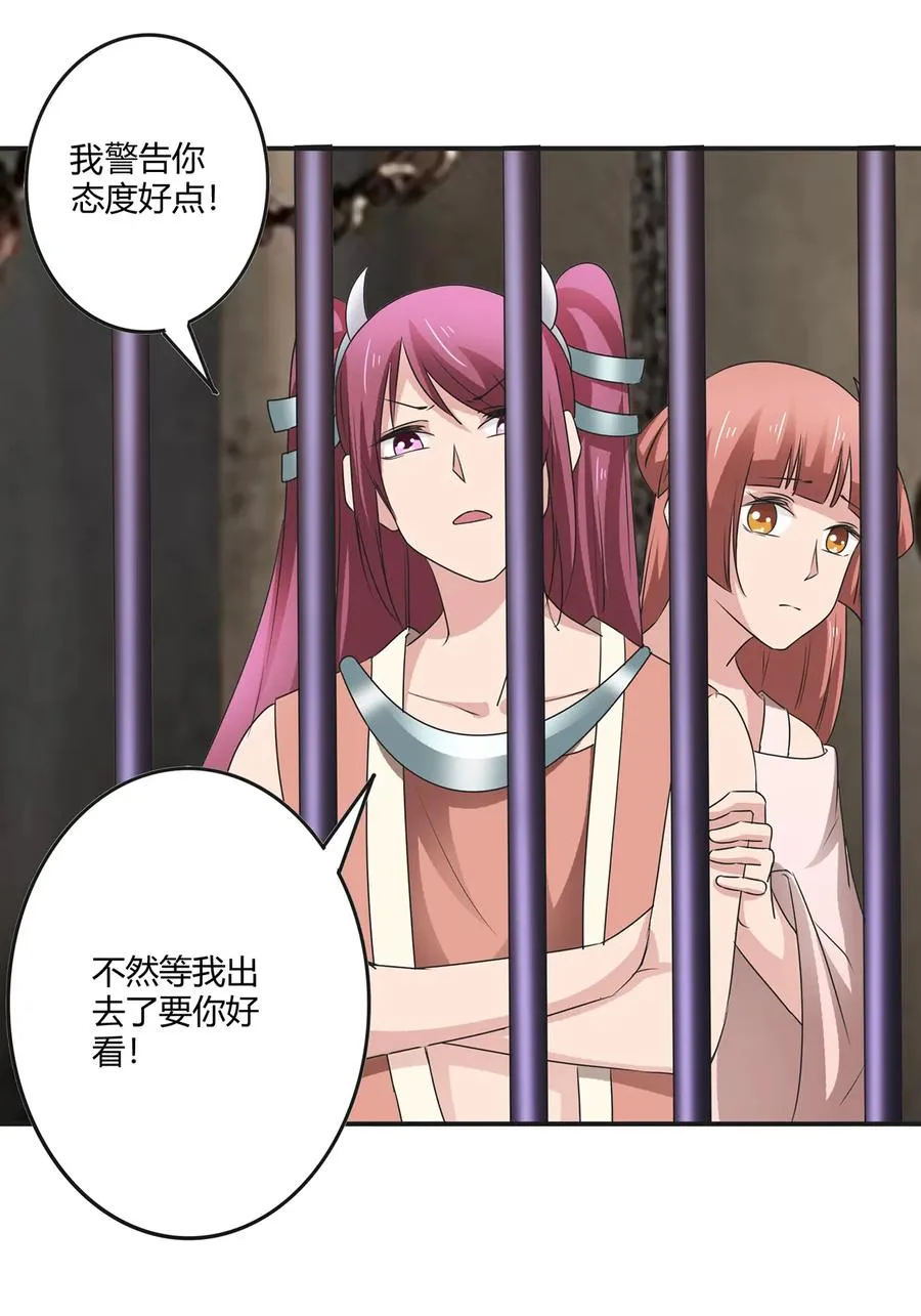 255 两个队伍 第12页